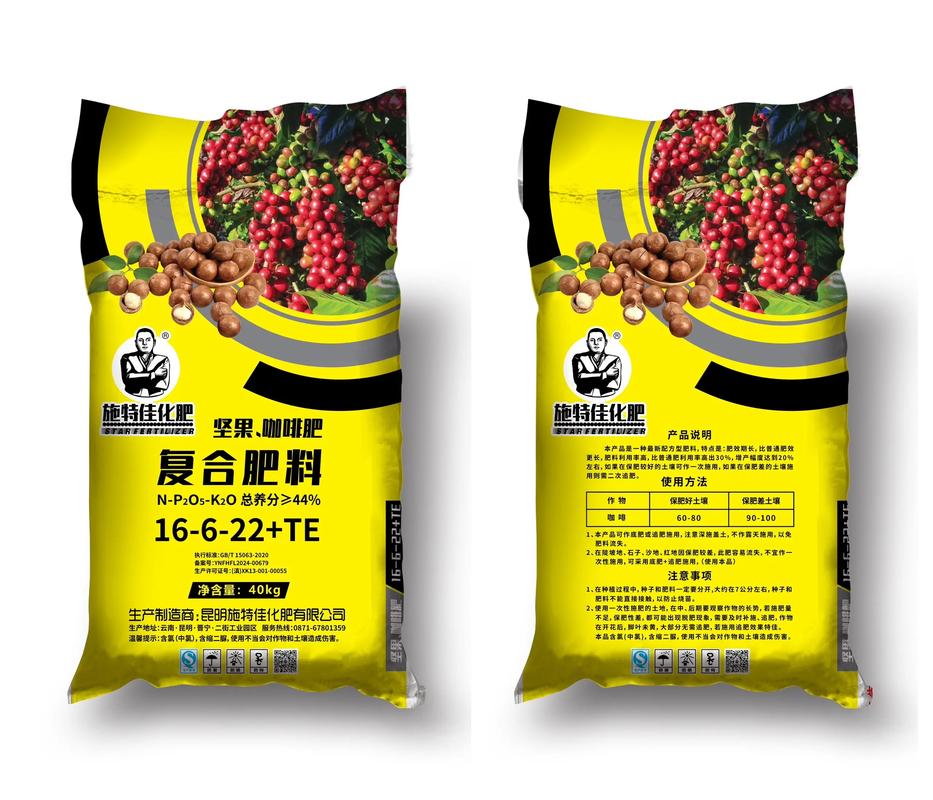 金蛇报喜,蛇年大吉,施特佳化肥祝:所有的经销商,朋友们,蛇年